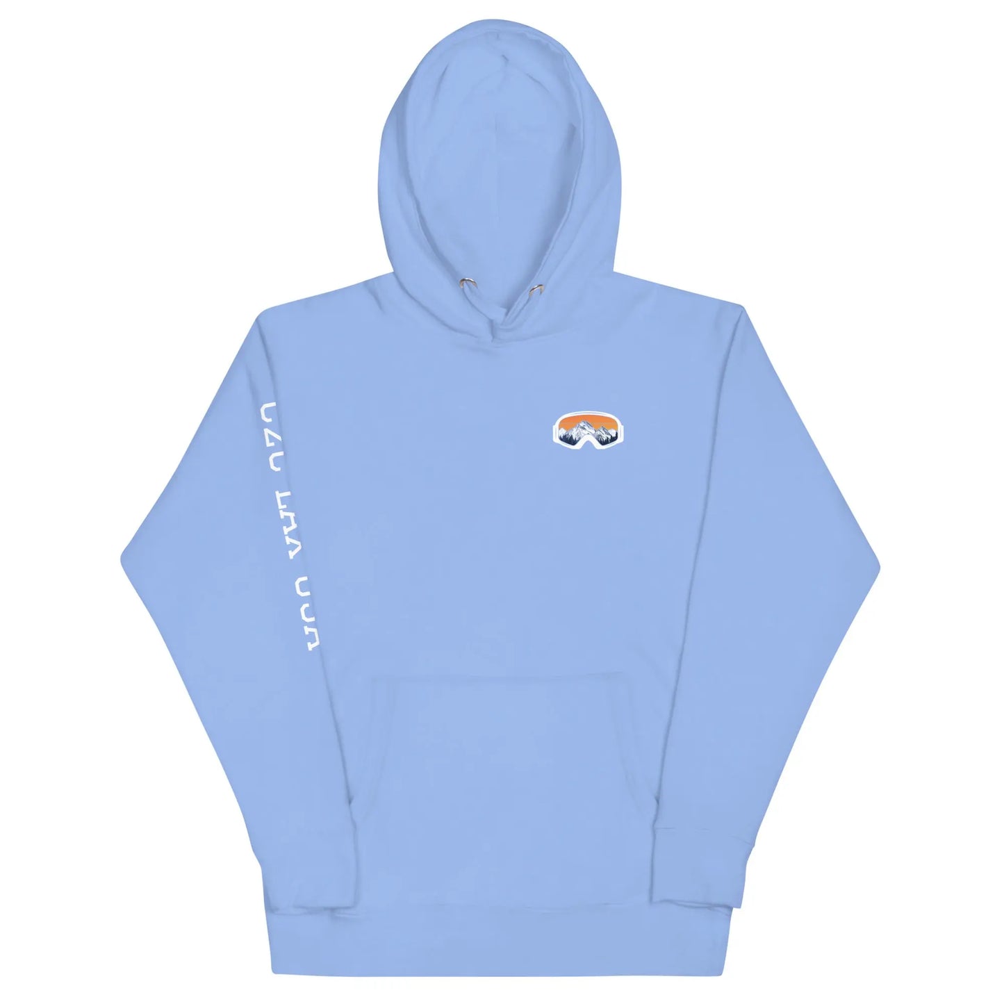 Adult Ski Hoodie Coast 2 Coast Lax USA