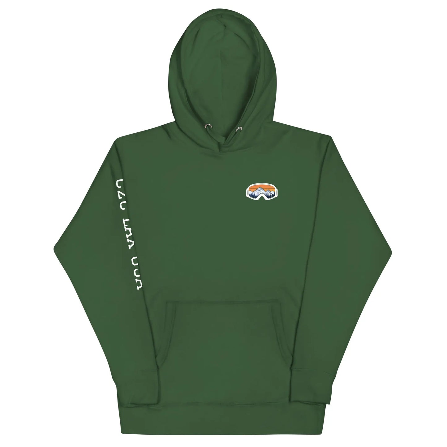 Adult Ski Hoodie Coast 2 Coast Lax USA