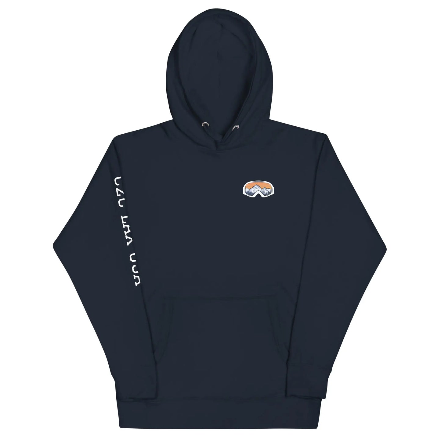 Adult Ski Hoodie Coast 2 Coast Lax USA