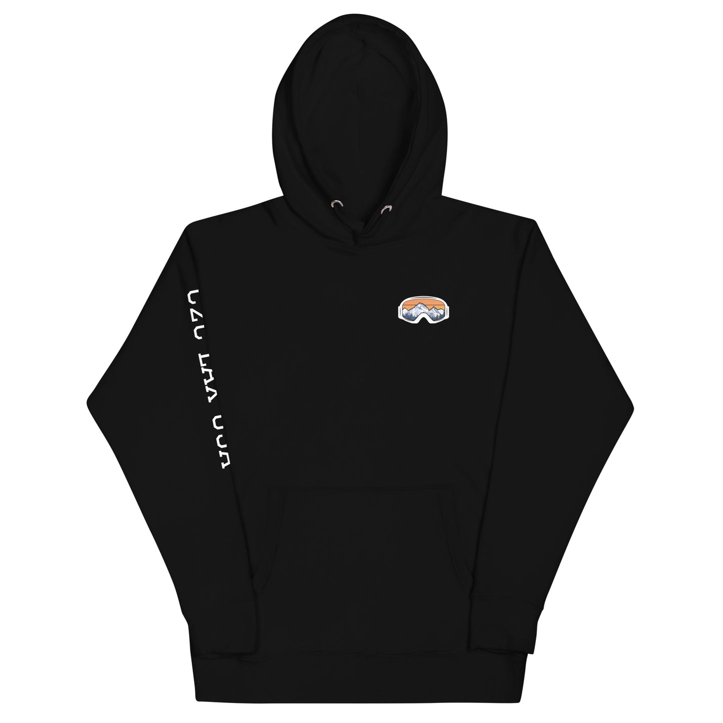 Adult Ski Hoodie